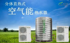 深圳空气能热水器二手回收